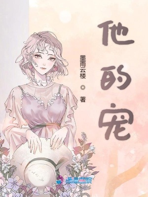 紫色姊妹花电影简介