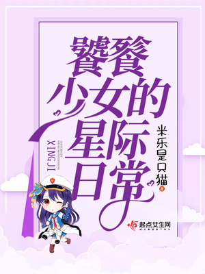 美女无遮掩扒开尿口