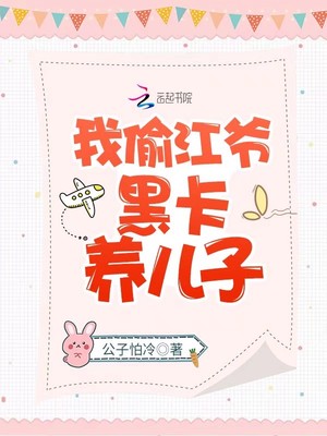 好老师漫画韩漫在线观看