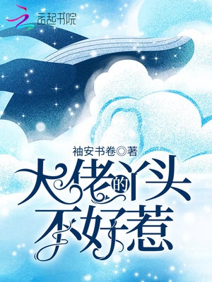 老师让学生 自己