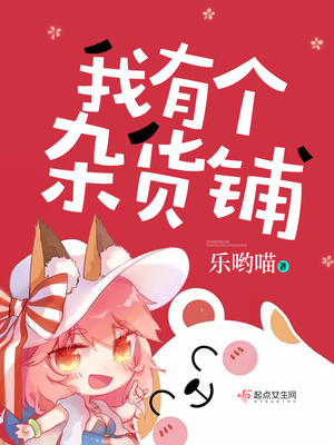 姜京玉雪姬漫画