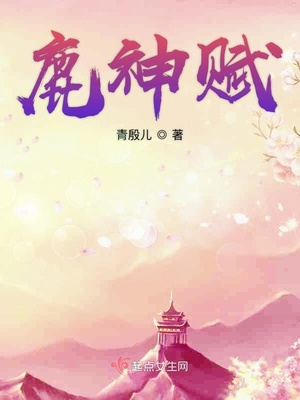 小受和小攻漫画无遮瑕