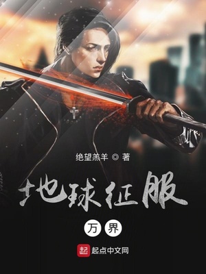 师生系列h文