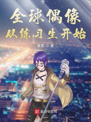 关于催眠的18禁全彩漫画