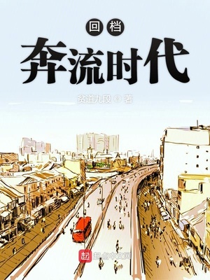 敏感肌肤漫画免费观看第4话43321漫画