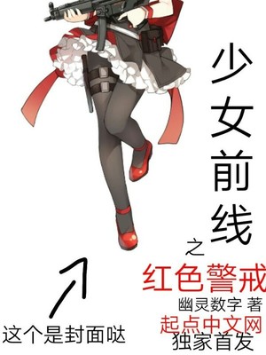 如果你喜欢漫画免费观看漫画