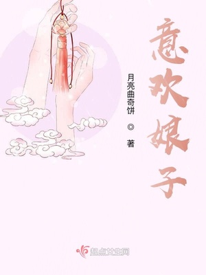 催眠美女柔顺服从主人视频