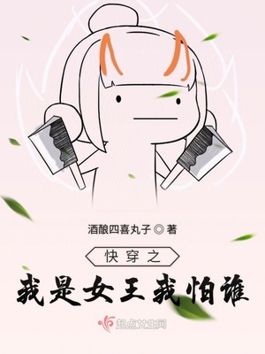 姜汁方块怎么做