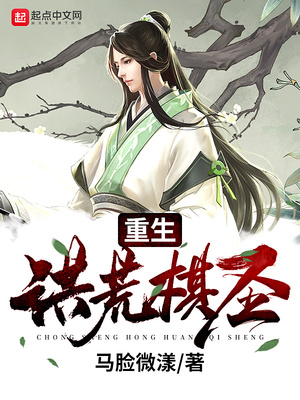 调教性奴教师阿蕊