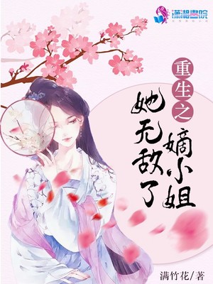 情感转换漫画37