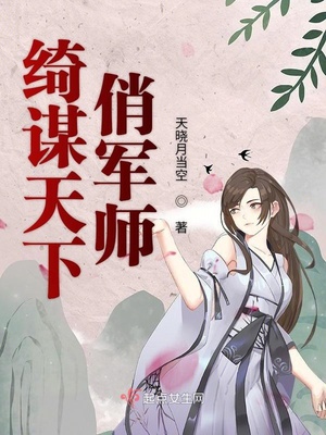 为人师表by资源