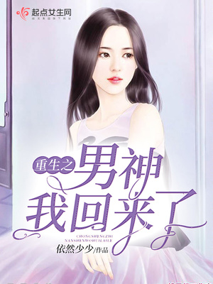 保护条约花师漫画