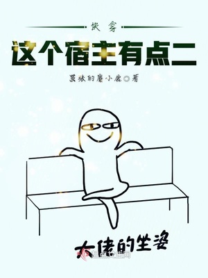 少妇漫画爆乳全彩漫画