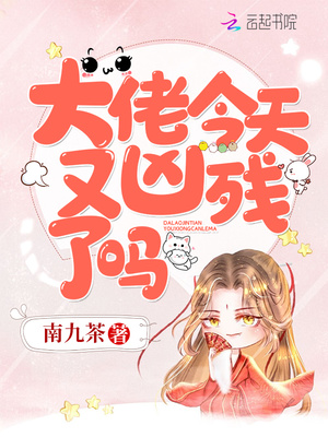 日本全彩中文催眠眼镜漫画