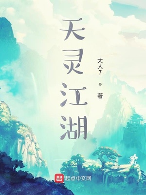 浪得几日是几日魔道祖师