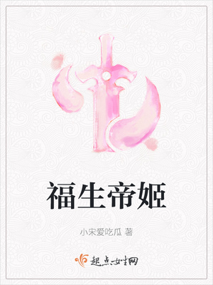 美女把两腿张开我要摸