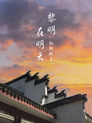 校花沦为校园公厕