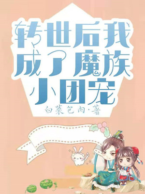 小时代未删减版