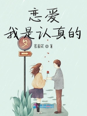 不准kiss漫画在线观看免费