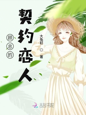 恶女受到家族的崇拜漫画滴滴