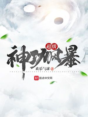 我将手伸进到她的桃花源