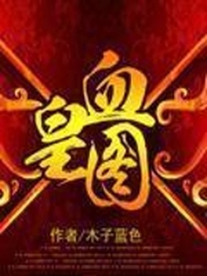 春天的故事小说完整版