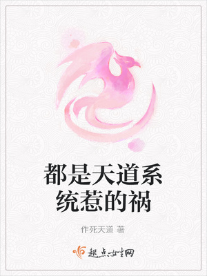 按摩师傅把我按出了水香蕉