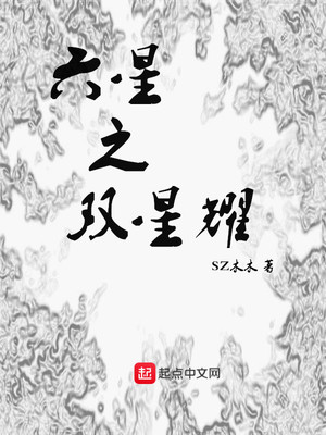 乳mu无删减在线观看无码7集