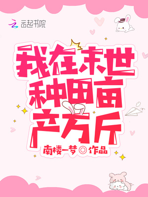 杨光的快乐生活4全集