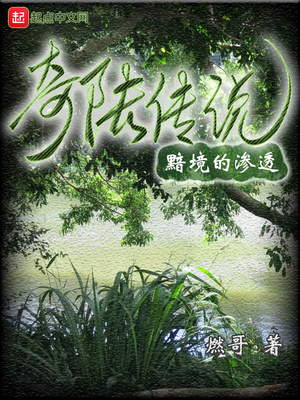 给保姆制度的规定