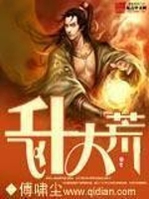 大神总想套路我漫画免费观看漫画下拉式六漫画