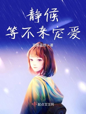 零度少女zs微博